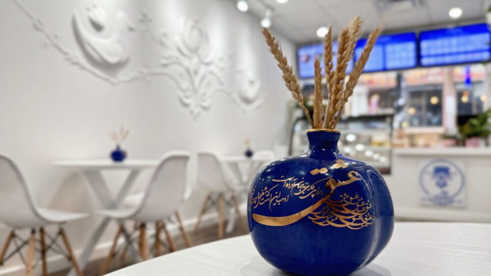 Tivaasi Iranian Bakery, Juice & Ice Cream Bar image