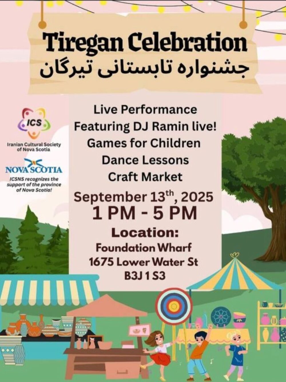 Cultural Tirgan Event image