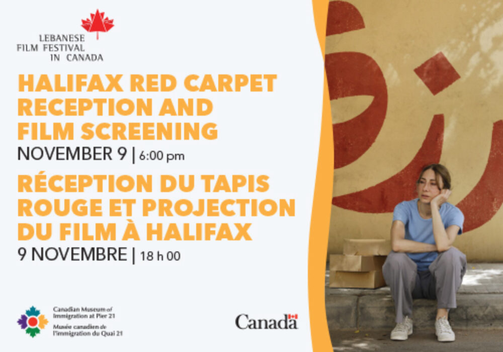 Lebanese Film Festival - Halifax Red Carpet Reception image