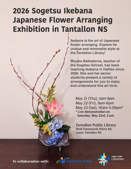 2026 Sogetsu Ikebana Exhibition image