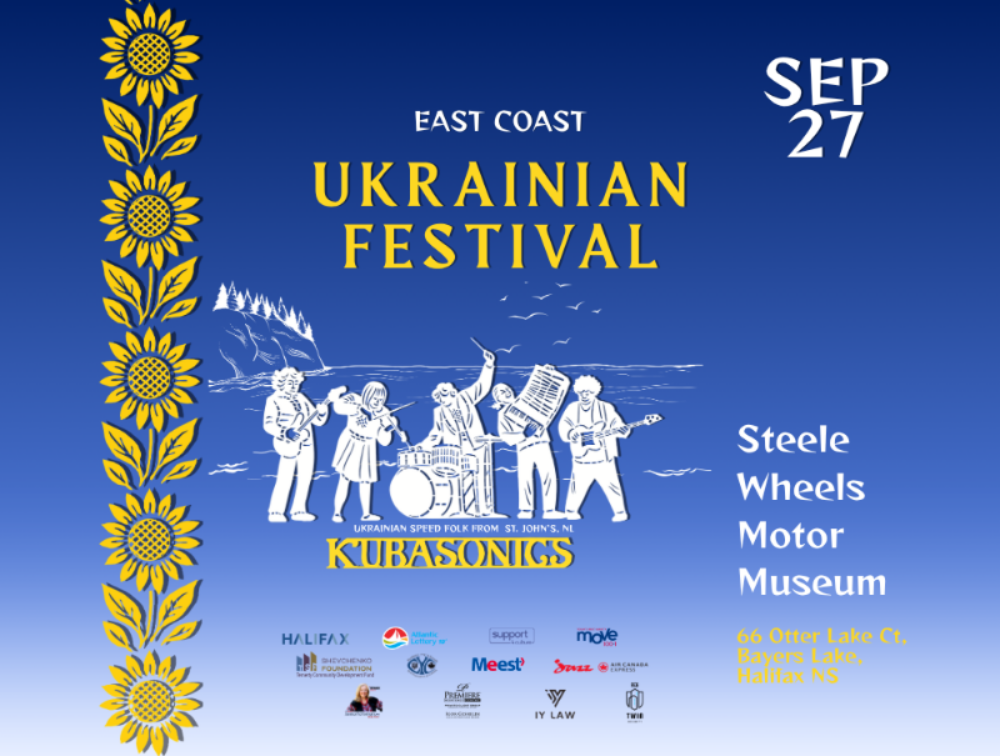 East Coast Ukrainian Festival image