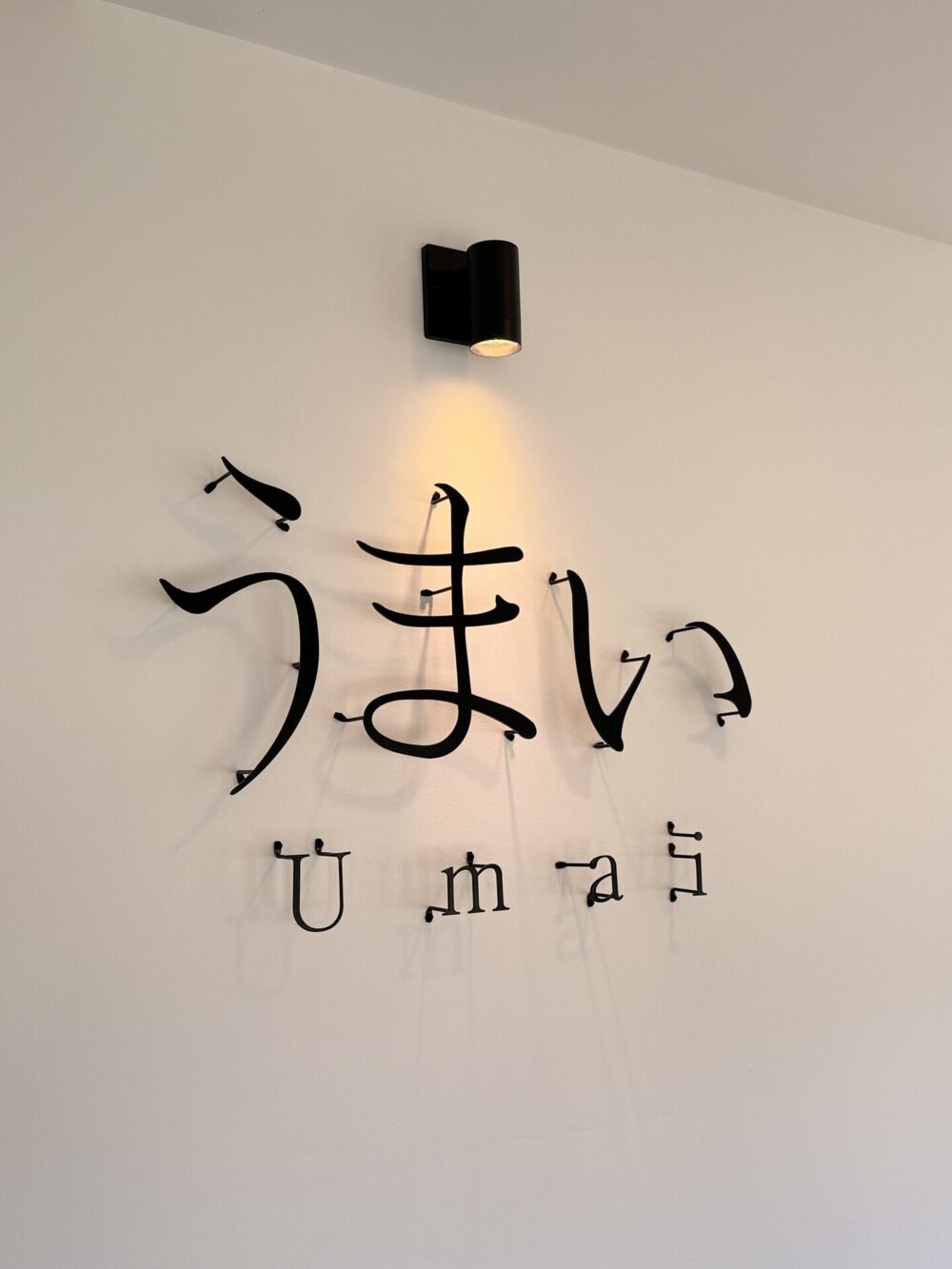 umai sushi image